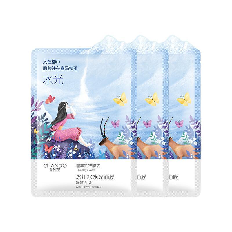 自然堂 喜马拉雅膜法冰川水水光面膜28ml*3片装 54元