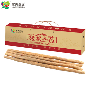 家美舒达 陈集沙土铁棍山药 3kg （精选50-60公分） 礼盒装 24.98元（需买2件，