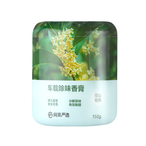 PLUS会员：网易严选 车载香薰150g 7.51元