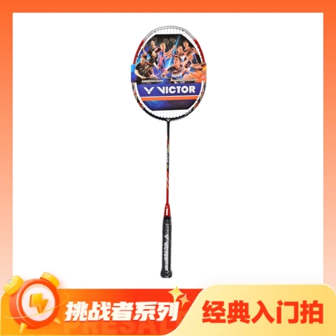 VICTOR 威克多 挑战者 羽毛球拍 CHA-9500D 145.92元（需用券）