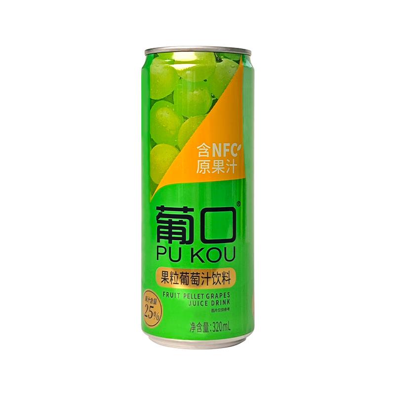 葡口 果肉饮料含NFC葡萄原果汁320ml*15罐 66.41元