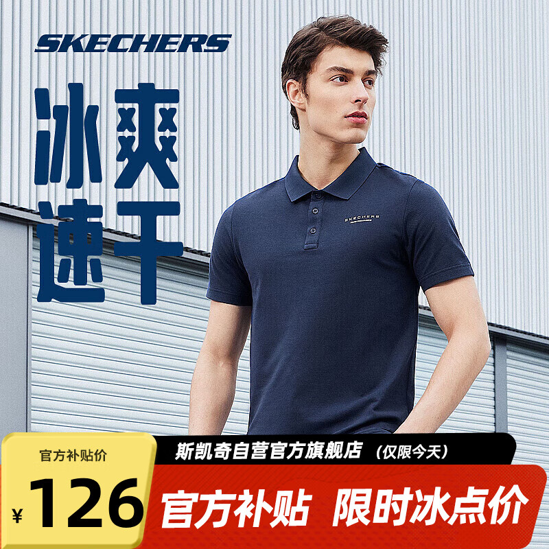 SKECHERS 斯凯奇 速干男子速干polo衫短袖凉感上衣 海军学院蓝/02MZ L 120.55元