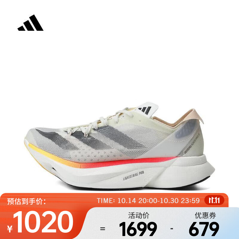 adidas 阿迪达斯 2024年女子ADIZERO ADIOS PRO 3 W跑步鞋 IG6427 38 821.01元（需用券）