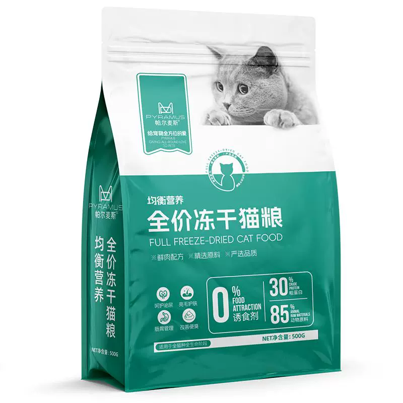 PYRAMUS/帕尔麦斯 猫粮 500g*1袋 ￥5.9