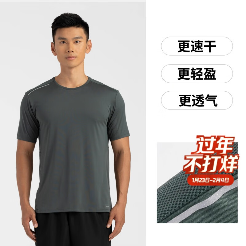 迪卡侬 DECATHLON 运动速干T恤男士夏季吸汗冰丝透气短袖跑步运动T恤RUNM 军绿