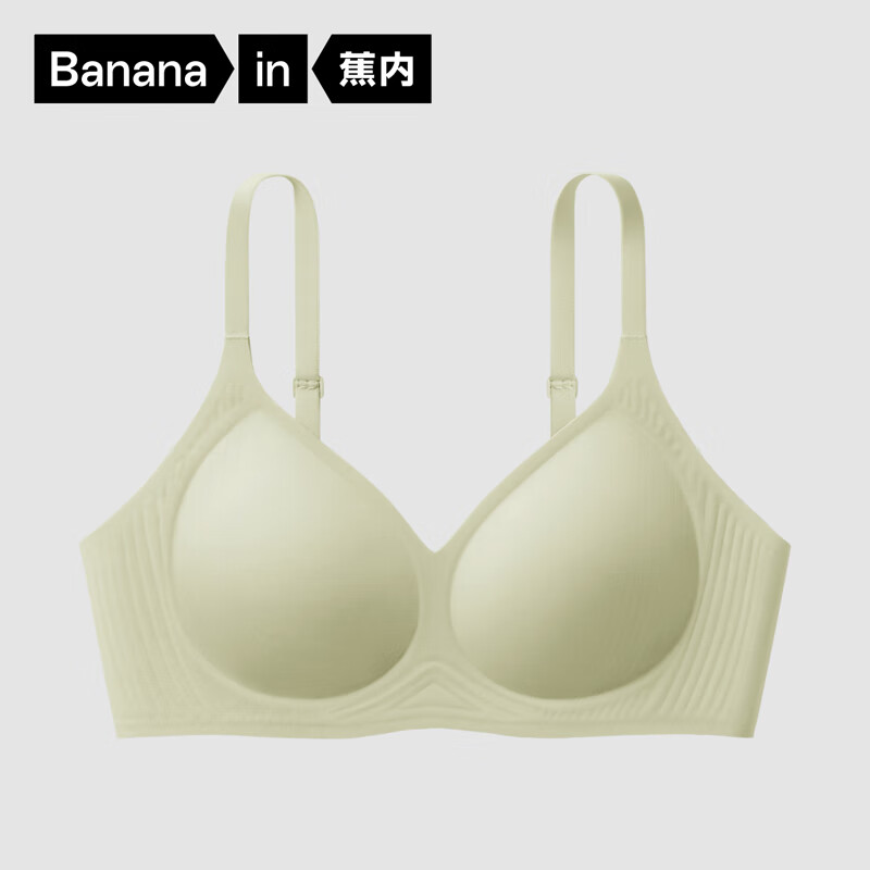 Bananain 蕉内 511S软支撑女士内衣 10202400041 136.8元（需用券）