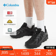 PLUS会员：哥伦比亚 男子户外徒步登山鞋 DM2027 1499元