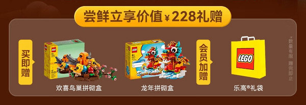 LEGO 乐高 超级马力欧世界系列 71438 马力欧和耀西