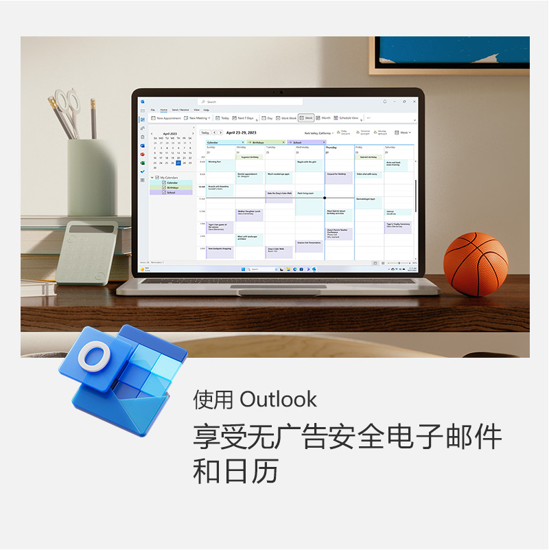 Microsoft Office 365家庭个人软件Microsoft激活密钥1年新订续费秒发 239元（需用券