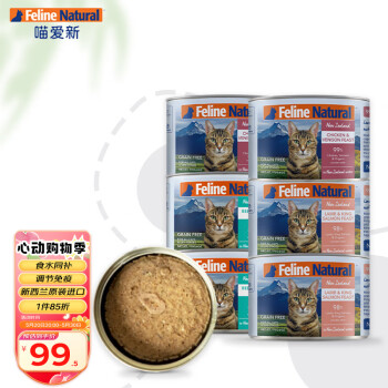 K9Natural 宠源新 猫主食罐头 三种混合口味 170g*6 ￥78.15