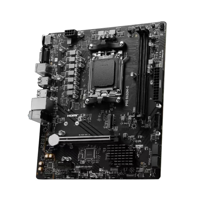 AMD 七代锐龙CPU处理器 搭微星A620M/B650M 主板CPU套装 板U套装 微星PRO B650M-E R5 75