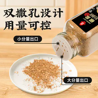 莲花 椒盐粉 100g 烧烤腌料蘸料 9.32元 - 86线报 莲花 椒盐粉 100g 烧烤腌料蘸料 9.32元 - 86线报