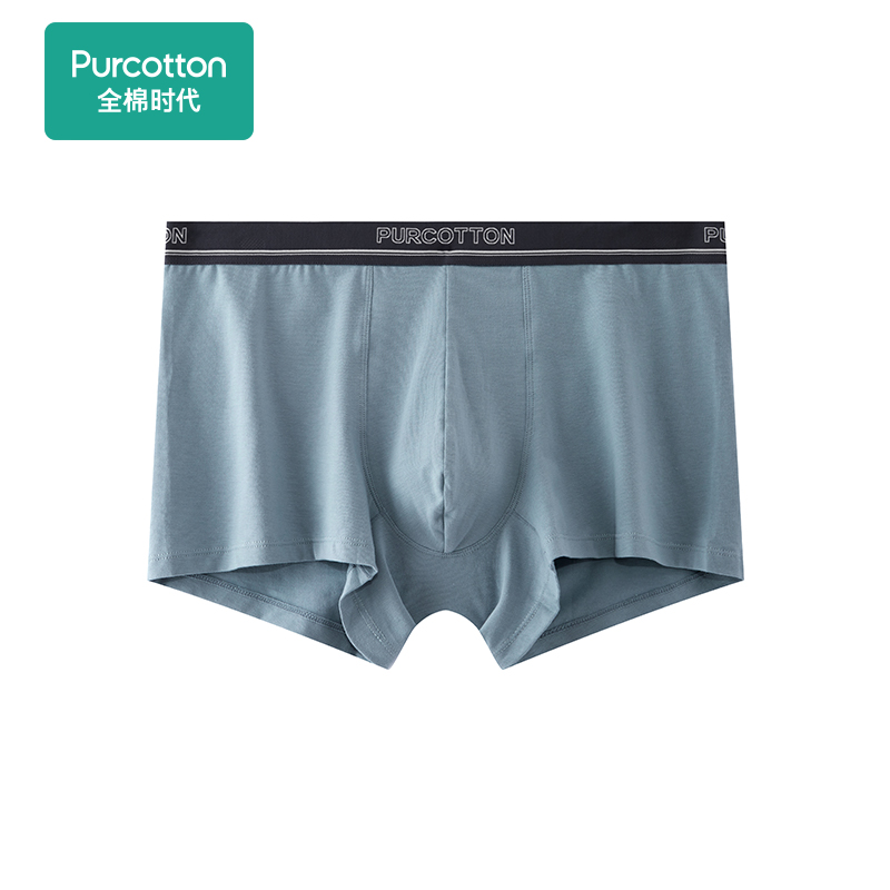 全棉时代 男士纯棉内裤 中腰平角四角裤 19.9元