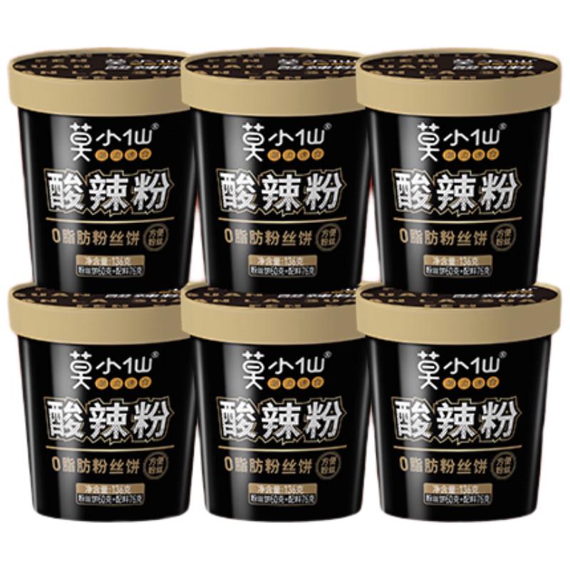 莫小仙 重庆酸辣粉136g*6桶 正宗重庆特产红薯粉条方便速食米粉米线 24.9元