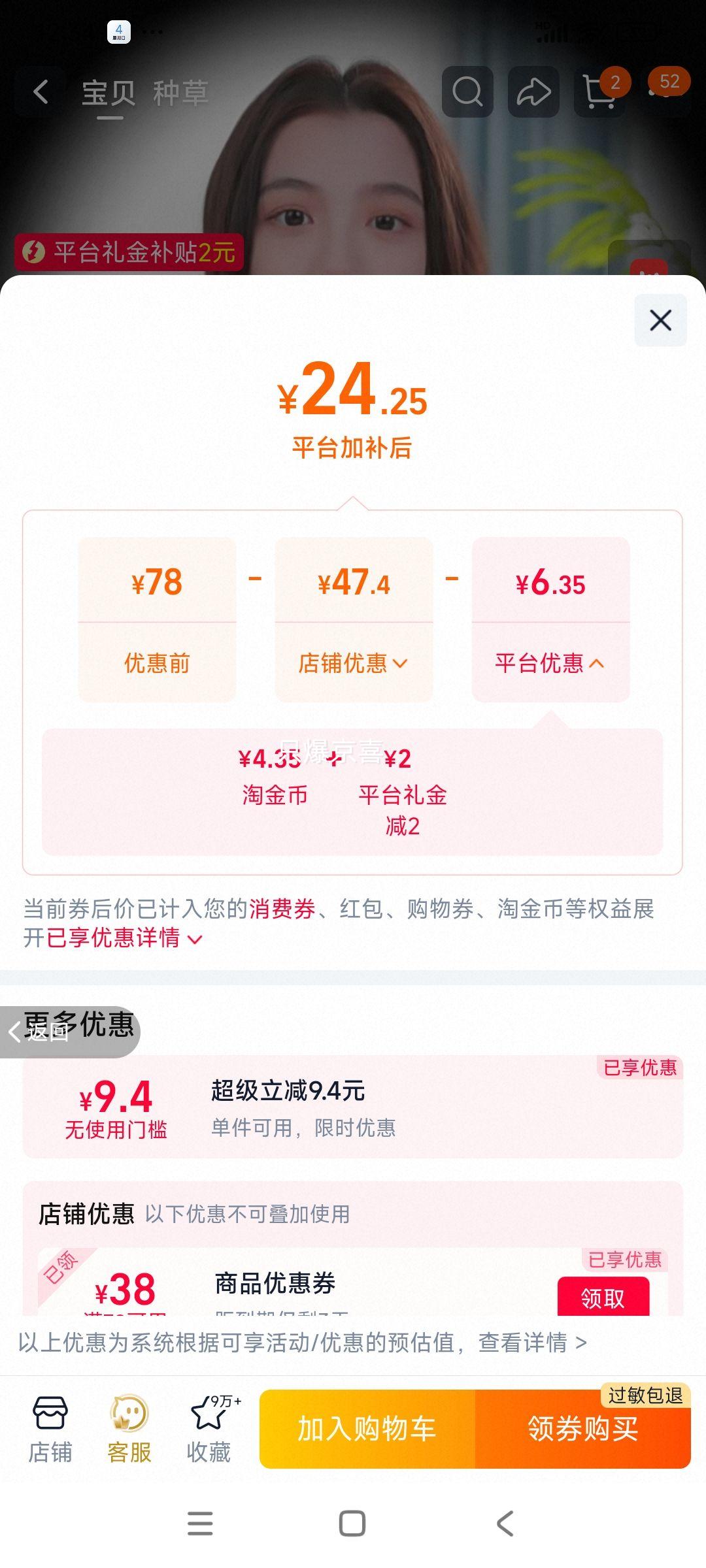 雅漾 Cica霜 40ml 修护舒缓保湿面霜 26.25元+4.35元淘金币 - 86线报