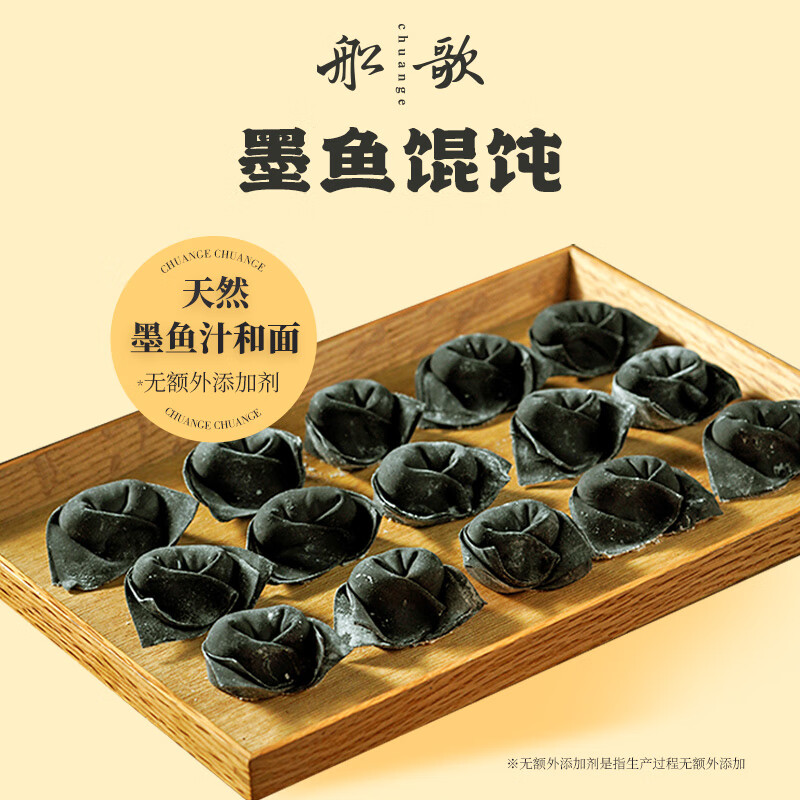 船歌 水饺 馄饨 煎饺 烧麦（任选四件） 67.92元（合16.98元/件）