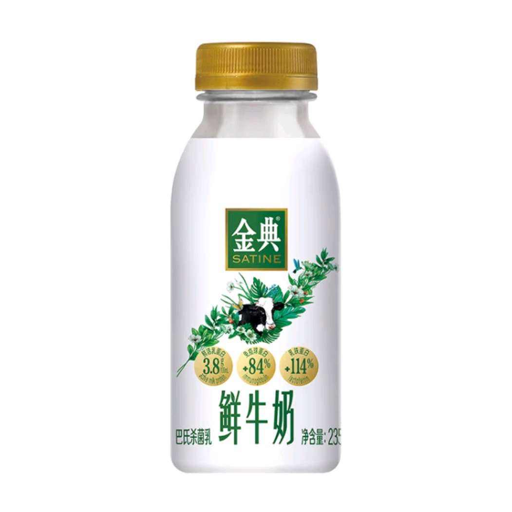 plus会员：伊利 金典鲜牛奶 450ml*10瓶 58.21元包邮