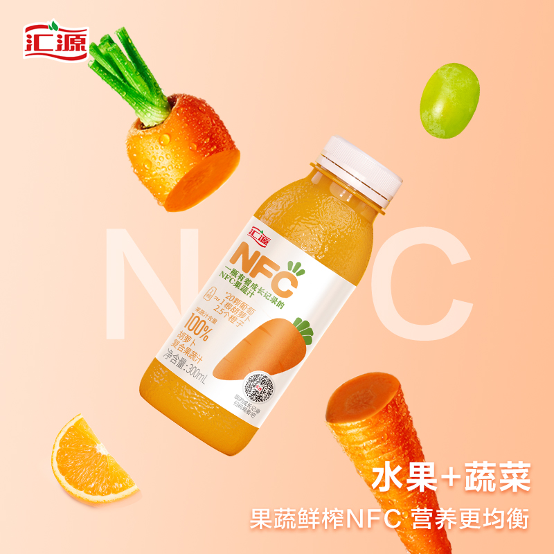 88VIP：汇源 100%果汁NFC鲜榨胡萝卜橙汁饮料复合果蔬汁300ml 70.3元（需用券）