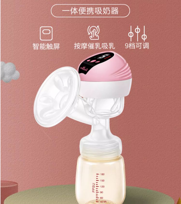 卓宠电动无线吸奶器奶吸力大单边挤吸乳器接储奶袋全自动一体式 42.9元（