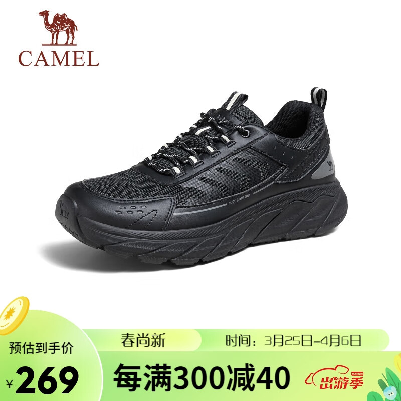 CAMEL 骆驼 网面透气男士厚底缓震运动休闲鞋 G14S090610 黑色 42 243.55元