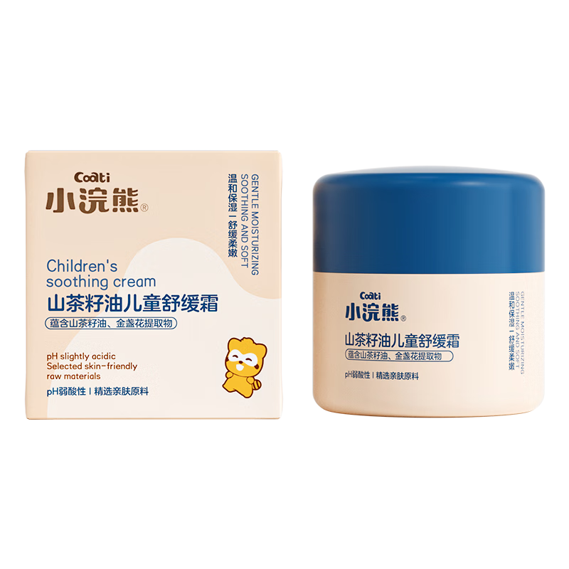 Plus会员：小浣熊 儿童面霜山茶籽油 舒缓霜50g 9.9元（plus包邮）