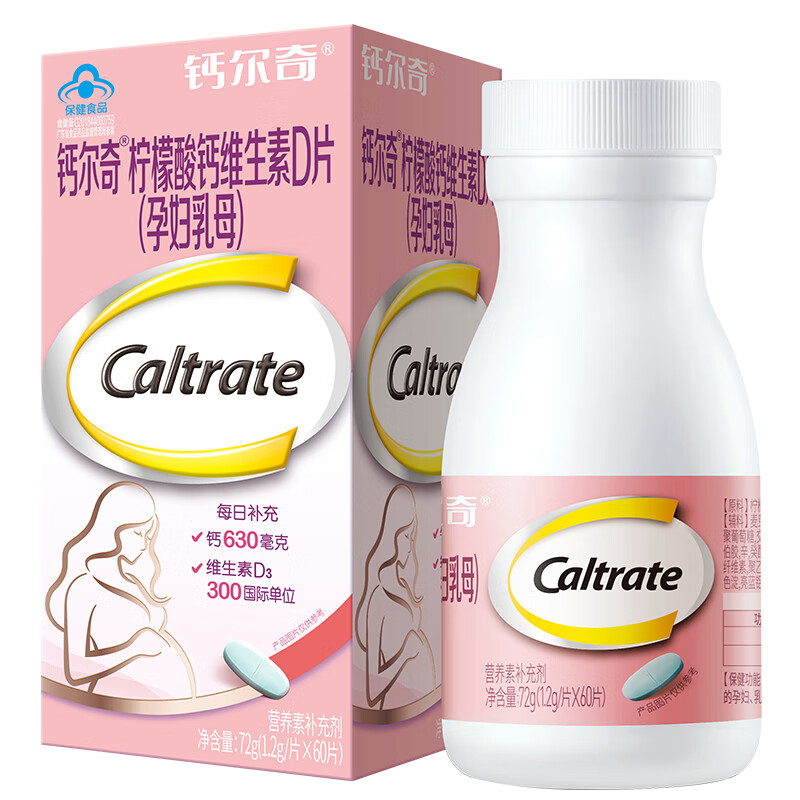 Caltrate 钙尔奇 柠檬酸钙片 120片 118元（需用券）