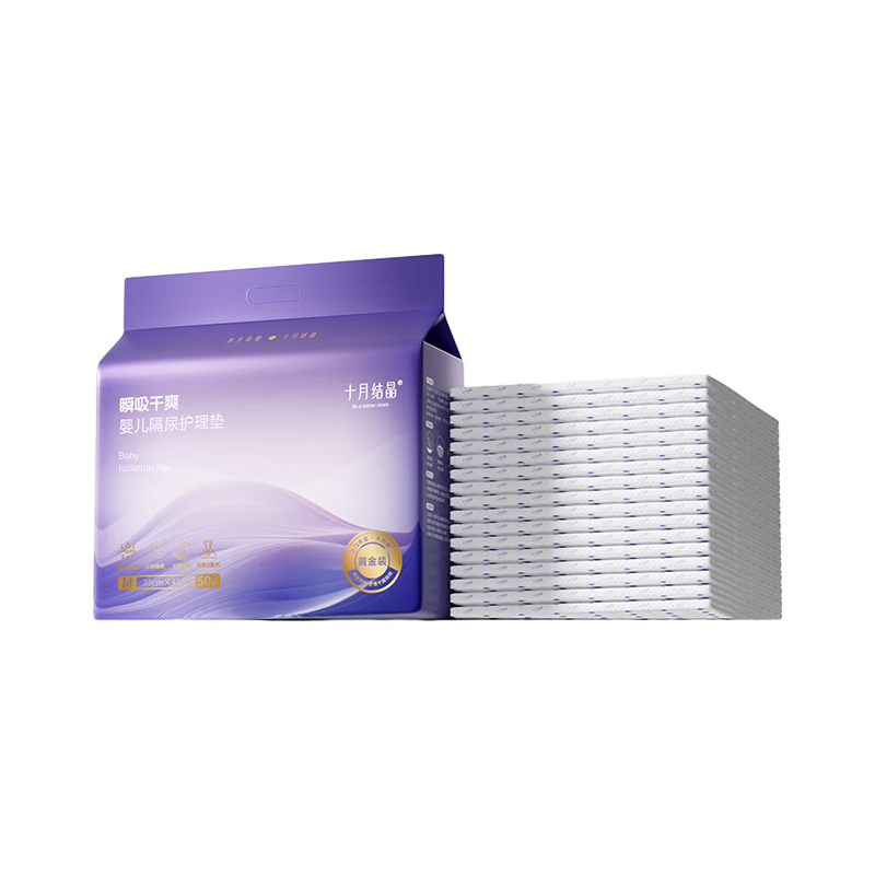 十月结晶 新生婴儿一次性隔尿垫宝宝夏季薄款防水透气护理垫大尺寸 黄金