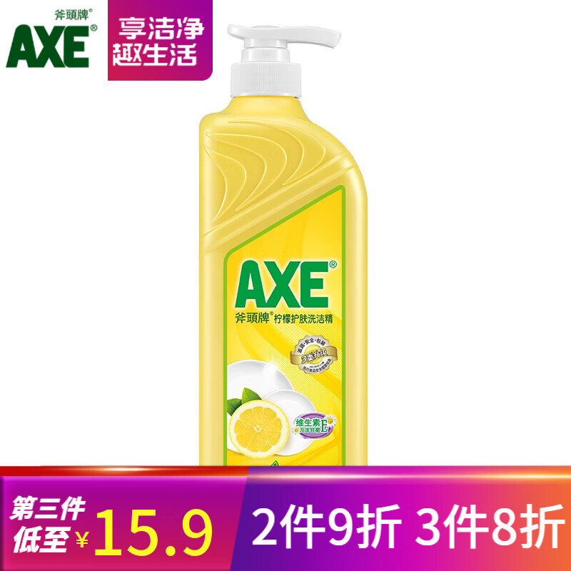 AXE 斧头 护肤系列 洗洁精 1.01kg 12.44元