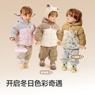 巴拉巴拉 反季!-15°c抗寒男女款百搭连帽羽绒服(14色任选 99.9元 - 86线报 巴拉巴拉 反季!-15°c抗寒男女款百搭连帽羽绒服(14色任选 99.9元 - 86线报