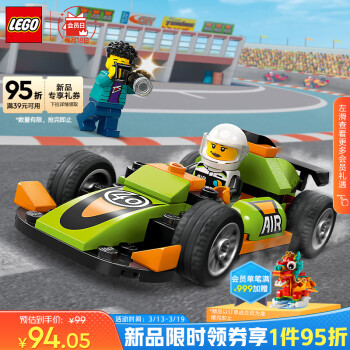 LEGO 乐高 City城市系列 60399 F1 赛车 ￥70.05