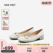 NINE WEST 玖熙 单鞋女优雅方头浅口舒适低跟通勤女鞋 NF350015KK 米白34 699元