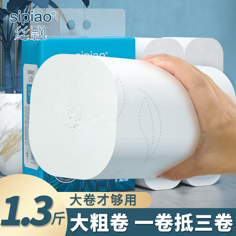 丝飘 卷纸 5层108g*6卷 4元
