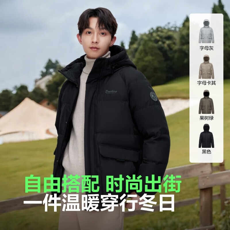 波司登 90绒新国标羽绒服 B40145211 939元(需用券)
