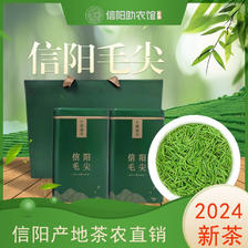 信手拈来好采头2024一级信阳毛尖 新茶叶雨前一芽一叶绿茶 100g 68.01元（需用