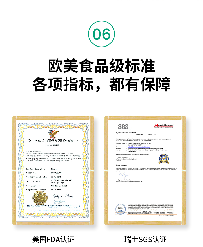 小米生态链 无染 竹纤维抑菌卷纸 140g*27卷 58.9元包邮 买手党-买手聚集的地方