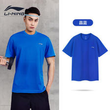 LI-NING 李宁 男子速干T恤 AHSQ777 39.1元（需买3件，共117.3元）