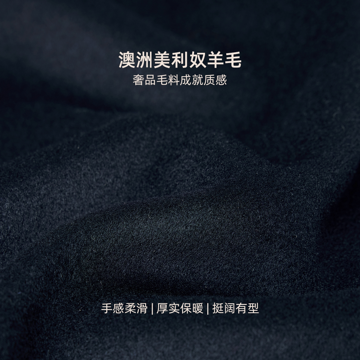 LILY 【100%羊毛】双面呢长大衣 729元 - 86线报