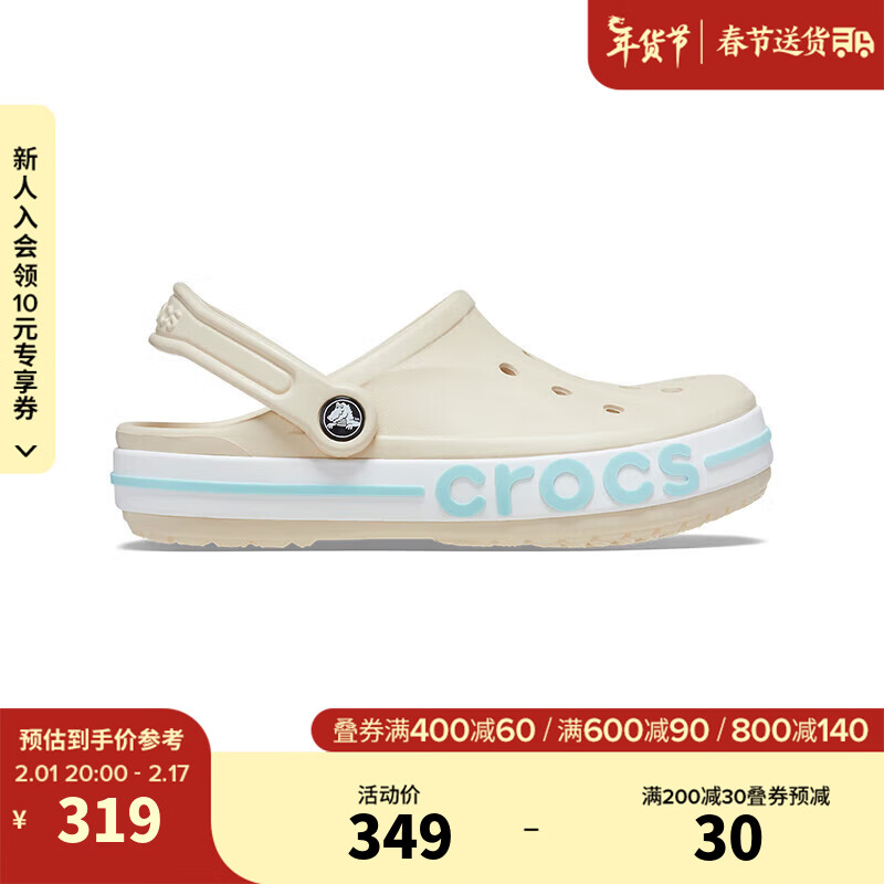 crocs 卡骆驰 贝雅卡骆班洞洞鞋 127.8元（需用券）