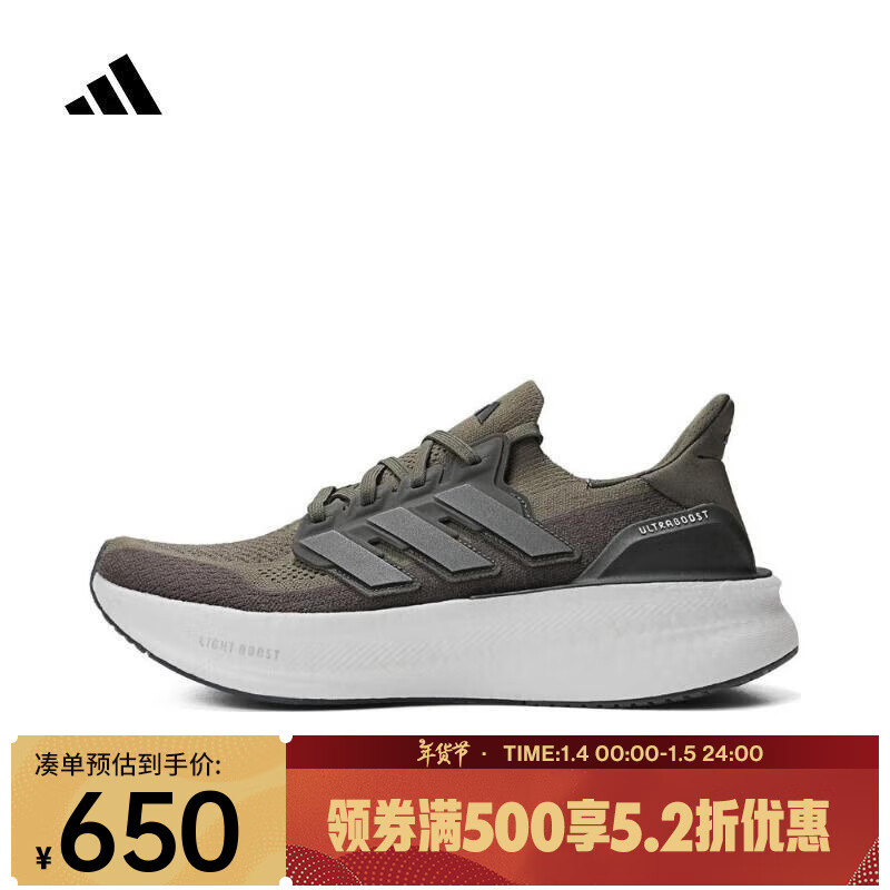 adidas 阿迪达斯 2024年男子ULTRABOOST 5跑步鞋 ID8815 40 ￥649.48