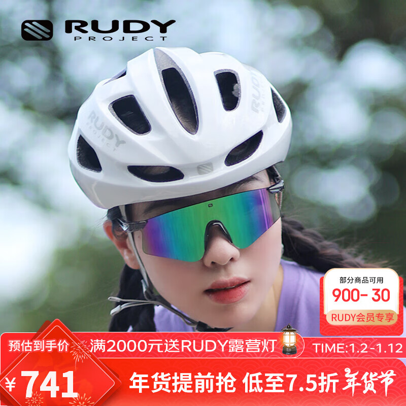 Rudy Project 璐迪 骑行头盔男女自行车半盔山地车公路车安全帽穿戴装备意大