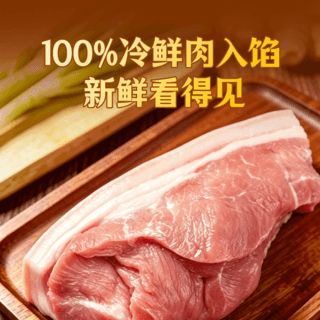 思念 灌汤升级冷鲜肉猪肉白菜水饺1kg 4.43元 - 线报酷 思念 灌汤升级冷鲜肉猪肉白菜水饺1kg 4.43元 - 线报酷