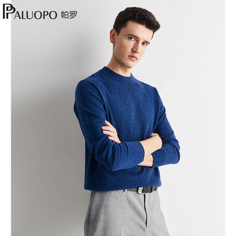 帕罗 清仓！100%山羊绒 男士高支纱羊绒衫 高端系列 多色可选 579元