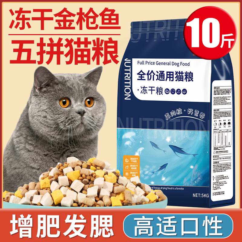 瓜洲牧 鸡肉金枪鱼成猫猫粮 38.91元