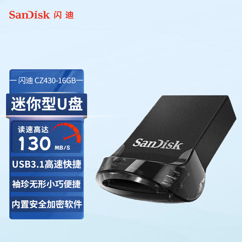 SanDisk 闪迪 U盘CZ430防震车载 加密高速迷你电脑商务汽车优盘 16GB 34.5元