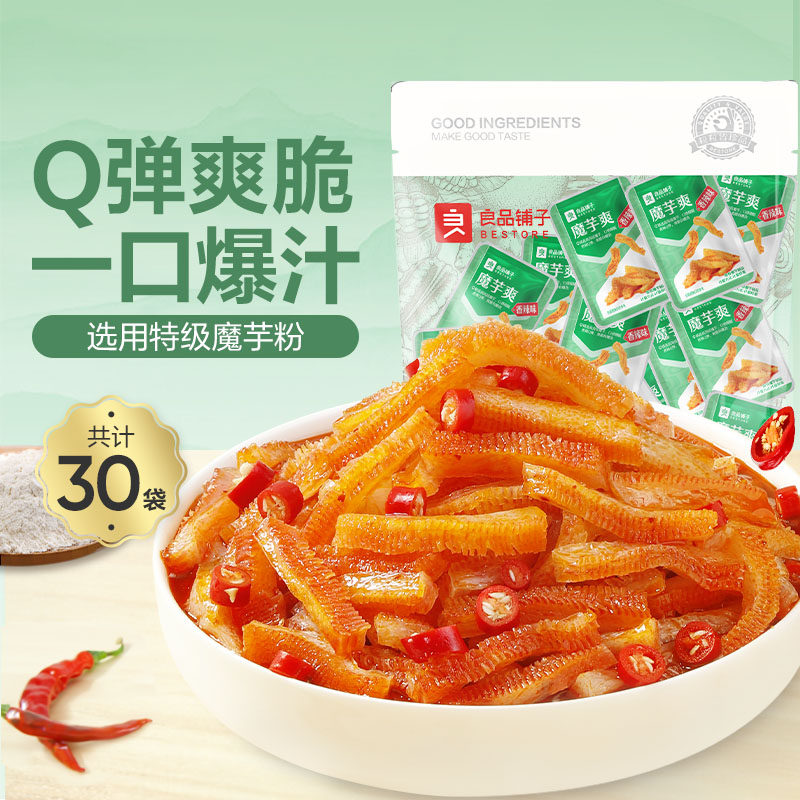 移动端：良品铺子 魔芋爽300g 11.9元（淘金币可抵0.52元起）