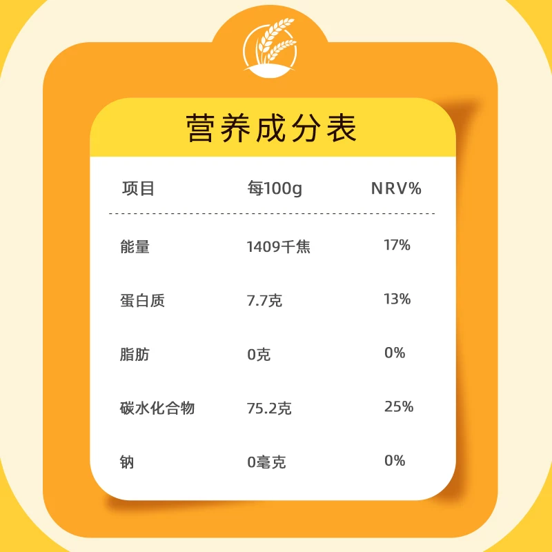 五稻田 五常大米原粮稻花香2号东北大米当季新米5kg香甜软糯 50.82元 - 线报酷