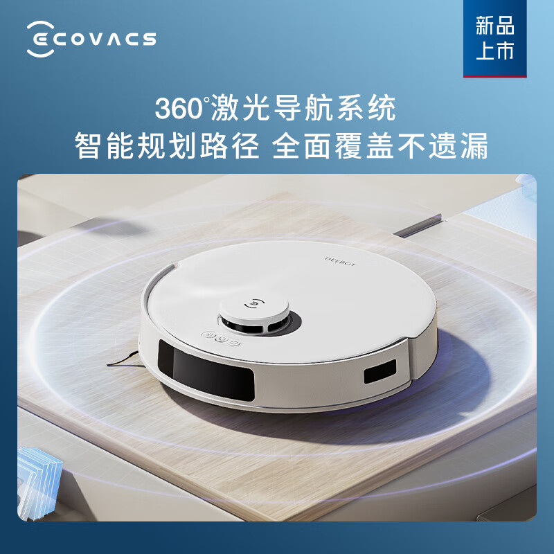 ECOVACS 科沃斯 N20 扫拖一体机 1033.8元（需用券）