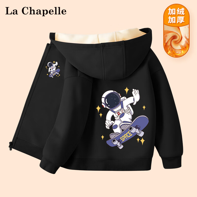 LA CHAPELLE KIDS 拉夏贝尔男童冬季外套儿童黑色加绒保暖运动服 黑/滑板太空人