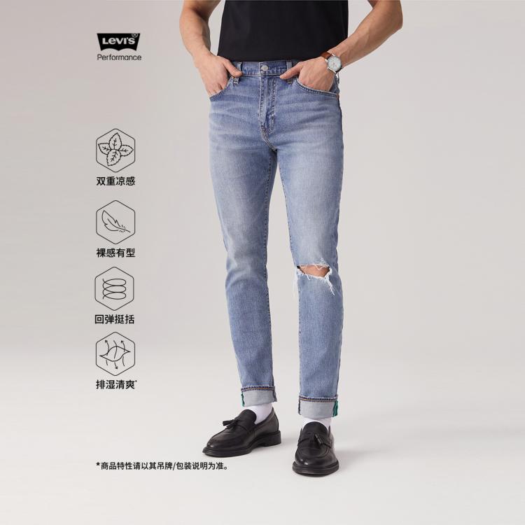 Levi's 冰酷系列男士锥形牛仔裤 189元 - 线报酷