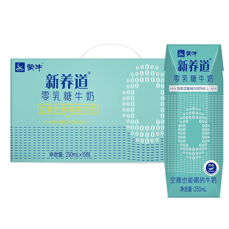 MENGNIU 蒙牛 新养道 零乳糖低脂牛奶 250ml*15盒 20点开始 31.88元（需买4件，需